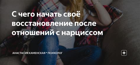 С чего начать восстановление отношений с отказавшимся сыном