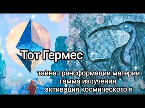 Тайна трансформации Хиде в "Токийском гуле" раскрыта?