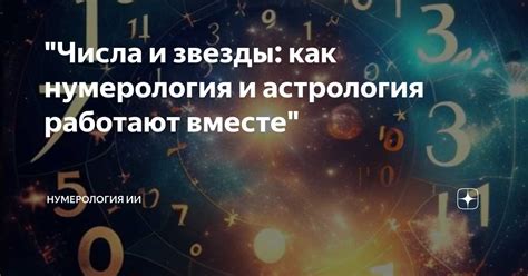 Тайны и значения выражения "С конца копья вскормлены"