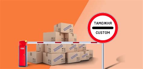 Таможня запретила прохождение посылки AliExpress: что делать?