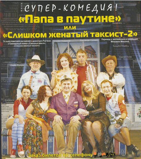 Театральные постановки на DVD