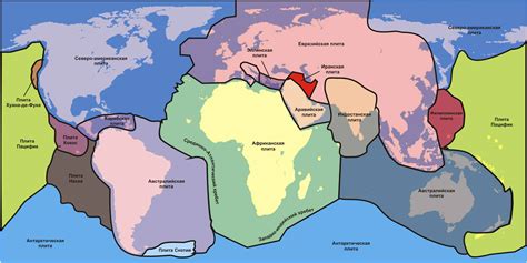 Тектоническая активность и плитные границы