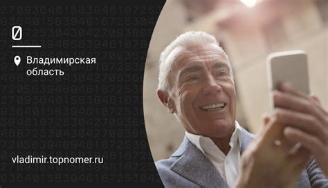 Телефонный номер на 8 999: какой оператор?