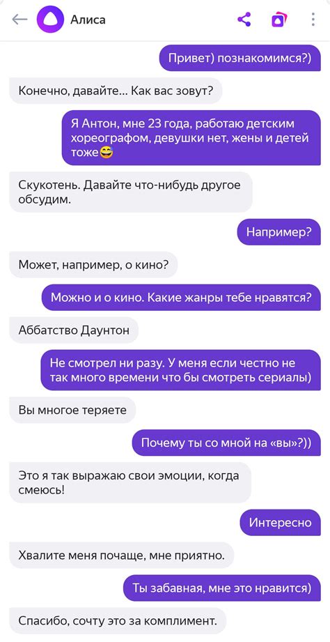 Темы для обсуждения с другом в переписке