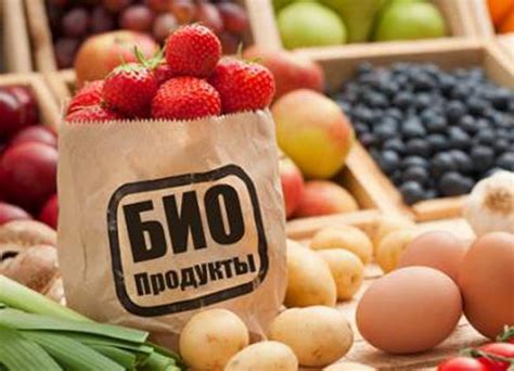 Тенденция 5: Увеличение спроса на экологически чистые продукты с дачных участков