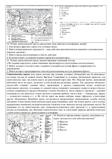 Теоретическая часть: основные предметы для подготовки