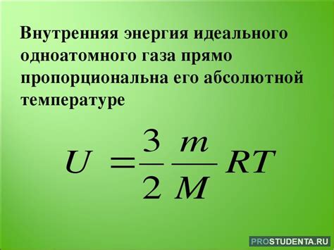 Термическая энергия: определение и значение в современном мире