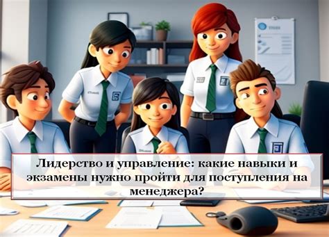 Тесты и экзамены для поступления