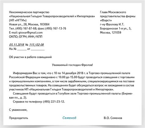 Техника письма и информация о личности