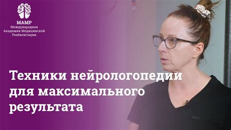 Техники для достижения максимального результата