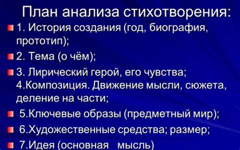 Техники использования манер стихотворения в поэзии