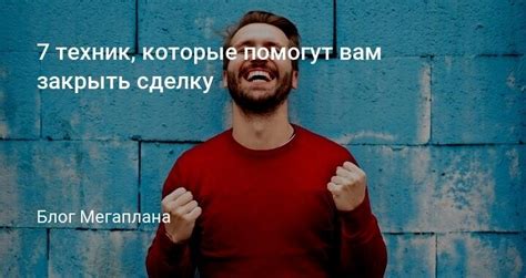 Техники и инструменты, которые помогут вам закрыть зазор