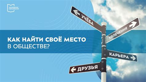 Техники и методы саморазвития: как развить свою волю и найти свое место в жизни?