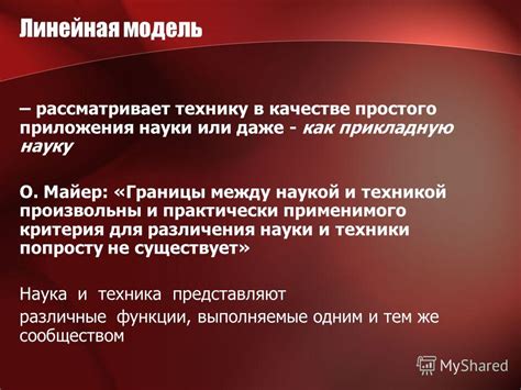 Техники различения ароматов