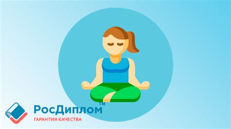 Техники релаксации и медитации для устранения шума