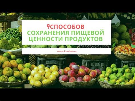 Техники сохранения пищевой ценности хлеба в экстремальных условиях