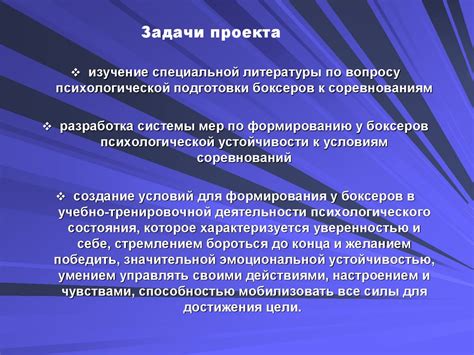 Техническая подготовка перед соревнованиями по борьбе