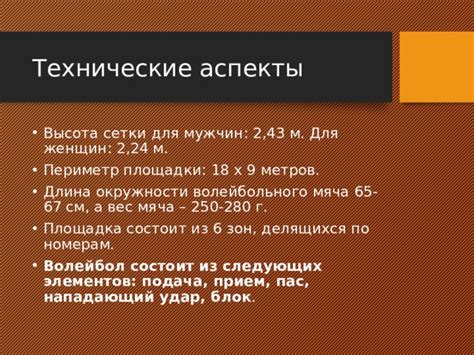 Технические аспекты съемки внешних элементов форта