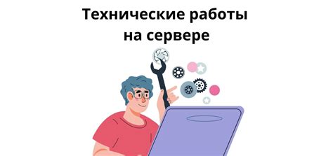 Технические неполадки на сервере Instagram