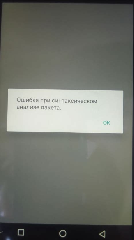 Технические проблемы, возникающие при отправке УТМ-чеков