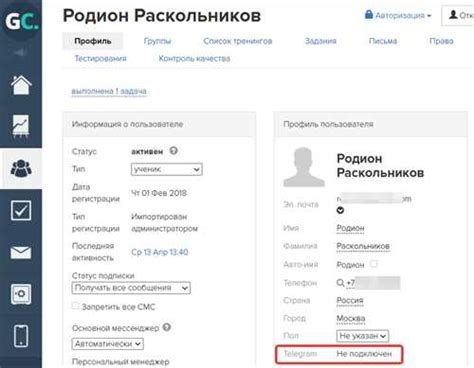 Технические проблемы в работе "Телеграмма" в случае ошибки соединения