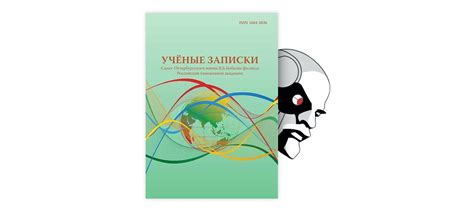 Технологический прогресс и цифровизация