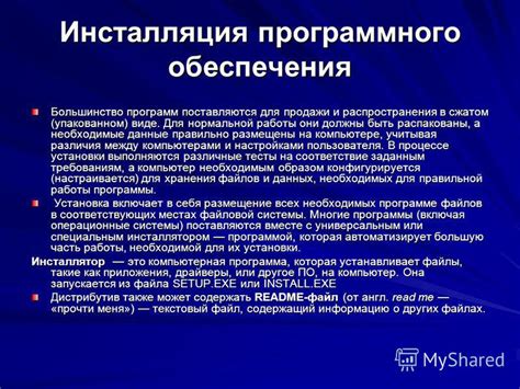 Технологическое воздействие на мировой рынок информационных ресурсов