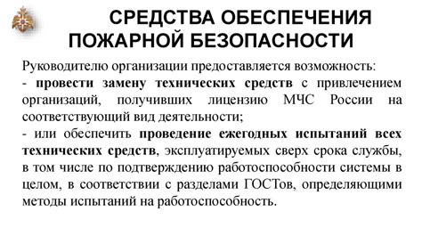 Типичные мотивы требований взносов в образовательных учреждениях