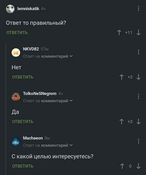 Типичные ответы на вопрос "Что ты делаешь?" на узбекском