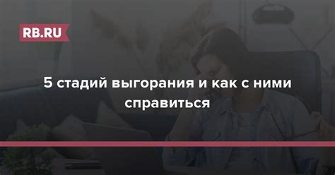 Типичные сценарии оскорблений на работе и как с ними справиться