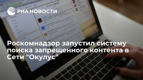 Типы запрещенного контента