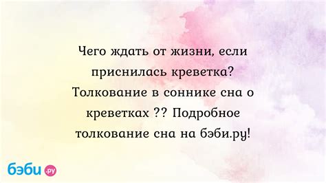 Толкование сна о заблуждении в городе