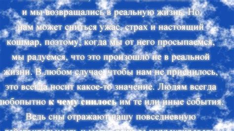 Толкование сновидения "потеряться в чужом доме"