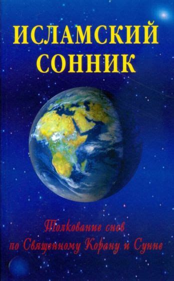 Толкование снов об облаках и загадочности