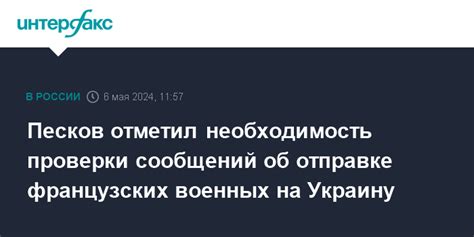 Толкование снов об отправке сообщений