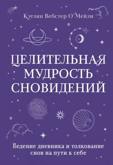 Толкование снов о задерживании дыхания