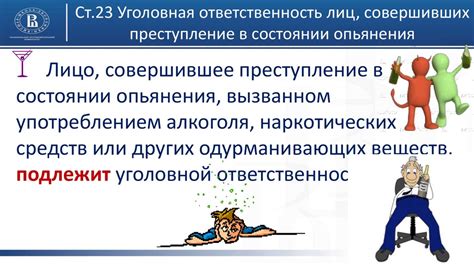 Толкование снов о мужчинах в состоянии алкогольного опьянения