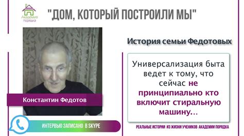 Толкование снов о наведении порядка в доме