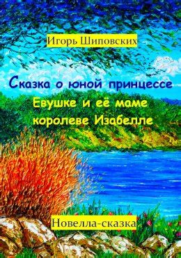 Толкование снов о юной и привлекательной матери: счастье и уверенность