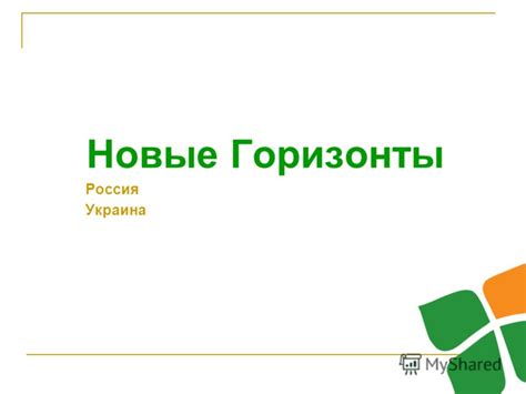 Том на 100 уровне: новые горизонты и лучшие достижения