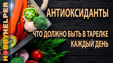 Топ-продукты, способствующие улучшению качества мочи