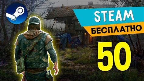 Топ-3 лучших способа покупки игр в Steam