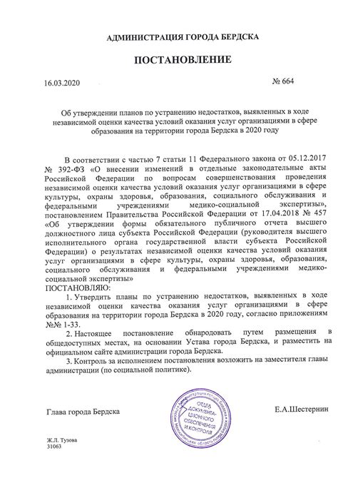 Топ-3 совета по устранению потоотделения в школе