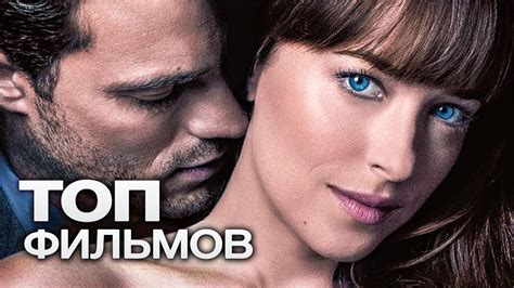 Топ-3 фильмов для просмотра в кино в Рио