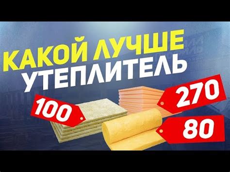 Топ-5 теплоизоляционных материалов для утепления веранды на балконе