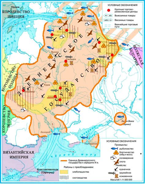 Торговля и экономическое развитие до крещения Руси