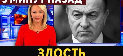 Трагическая гибель Шелби: справедливость или предательство?