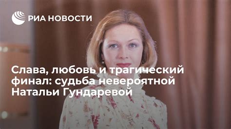 Трагический финал: Катерина и ее судьба