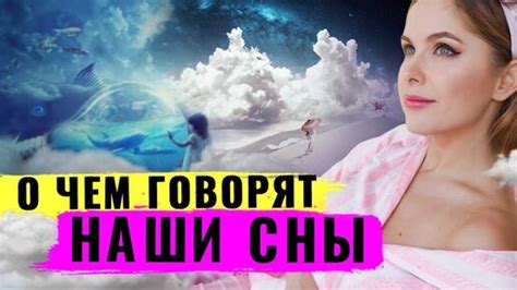 Трактовка сновидения о многомолочности