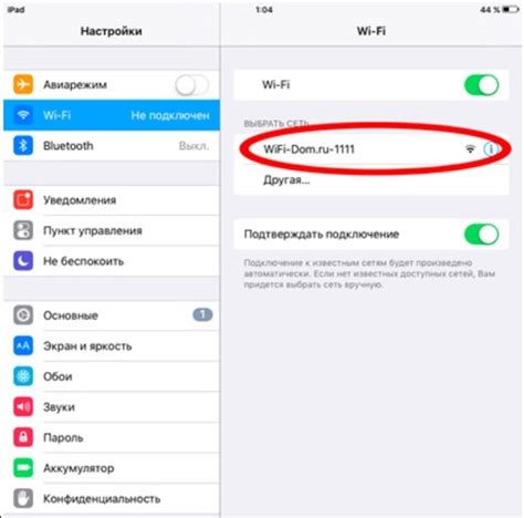 Требования для запуска игры на устройстве с ОС iOS